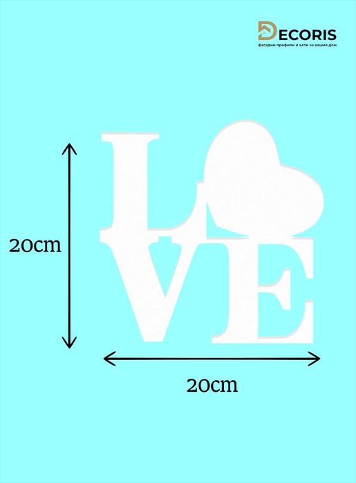 Фигури от стиропор, декорация, украса от стиропор