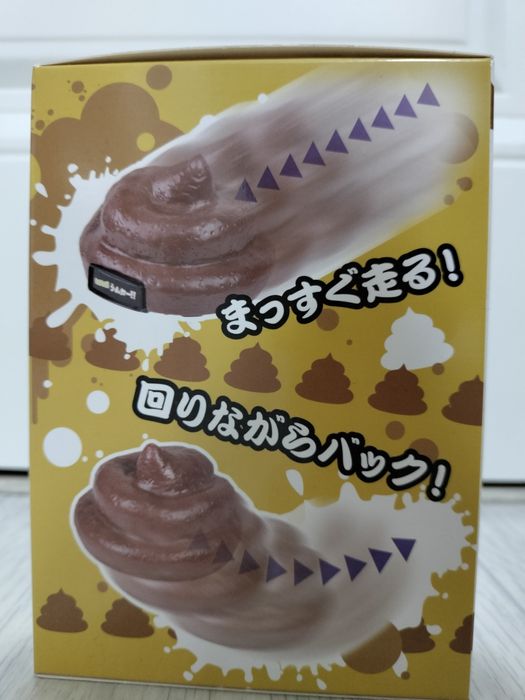 Какашка на радиоуправлении