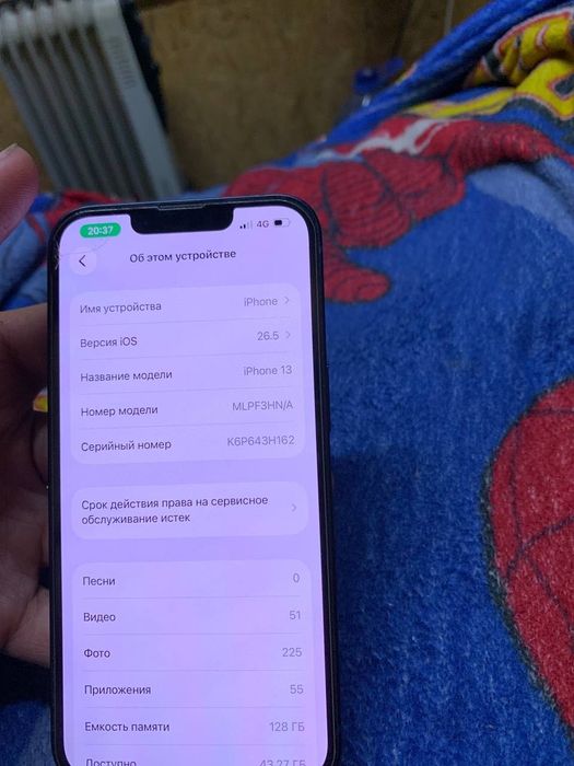 Продам iPhone 13