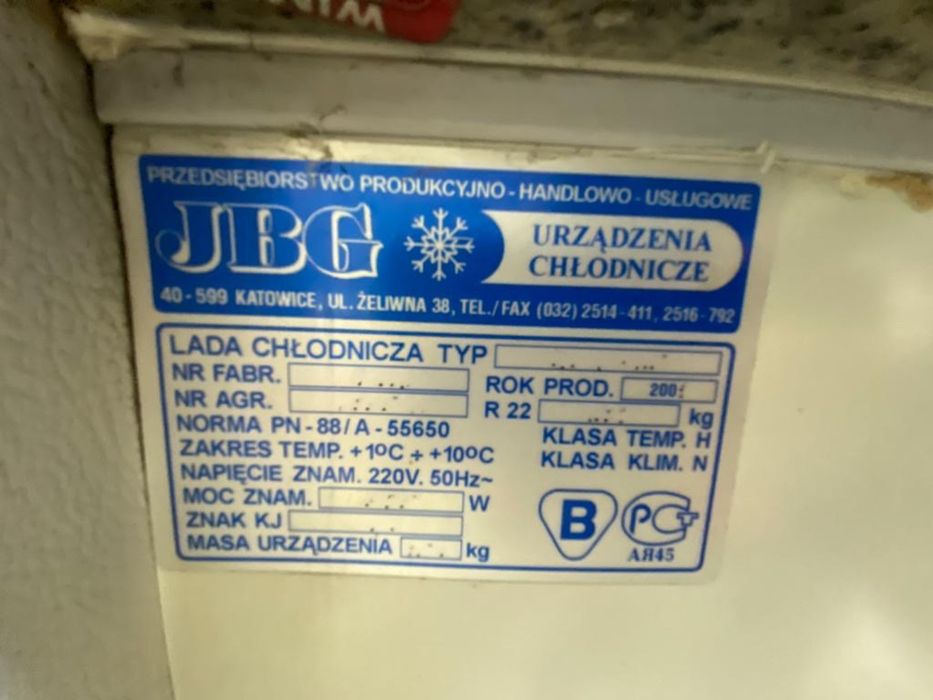 Холодильник для магазина