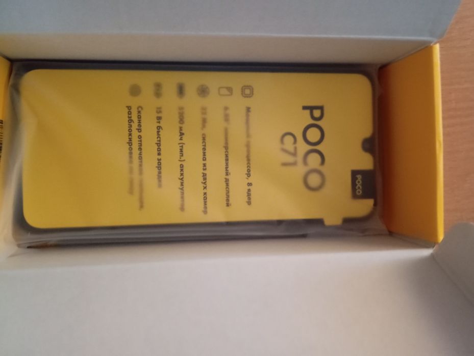 Продам новый телефон оригинал  Poco с71 Poco с71