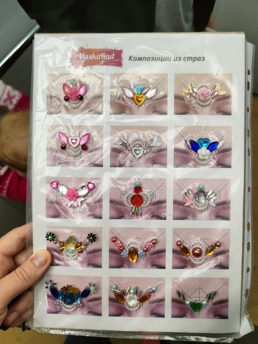 Бьюти Бар на выезд