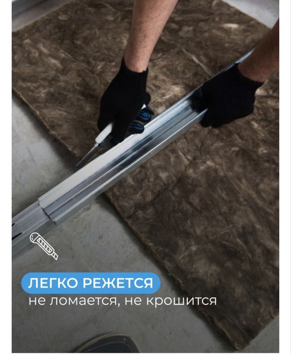 АкустиKanuf по оптовым ценам