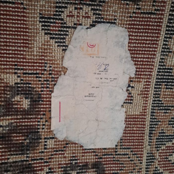 Продам ковёр натуральный