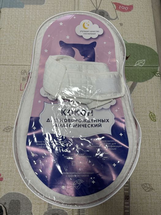 Кокон для новорожденных