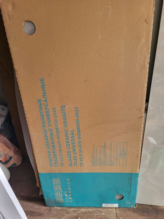 Продам плитку .60×120.серого цвета 5 шт.