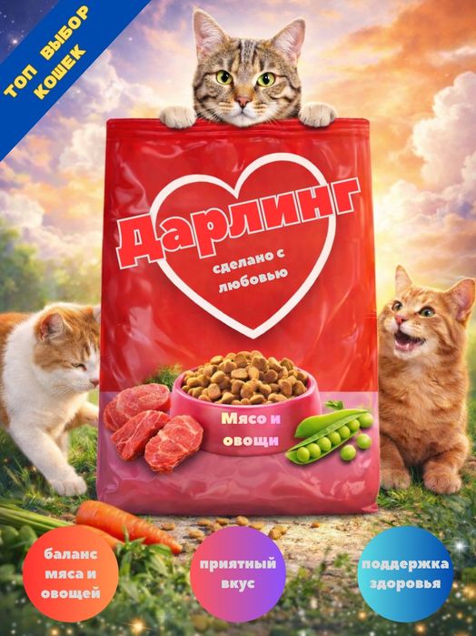 Дизайн карточек товара