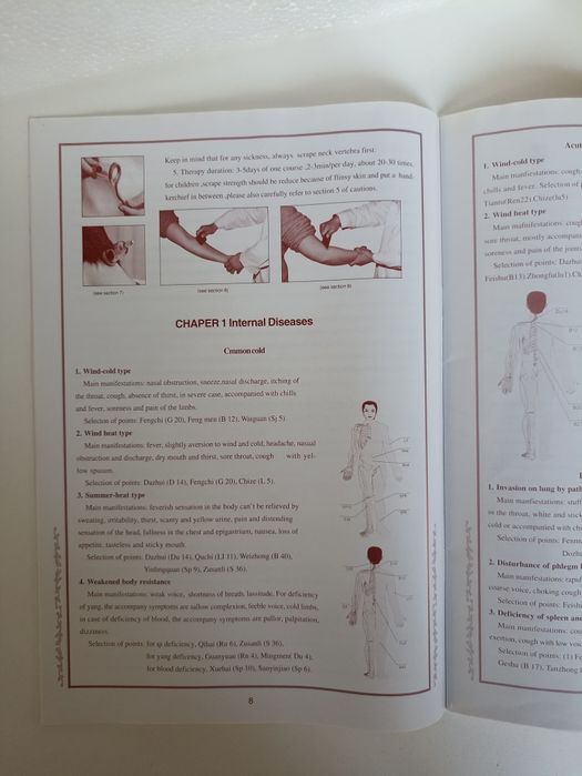 Набор вакуумных банок.