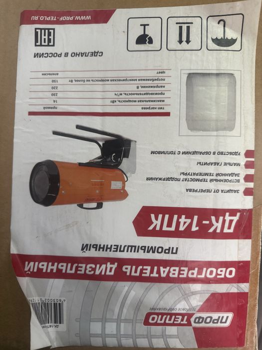 Новый ашылмаган в корбке