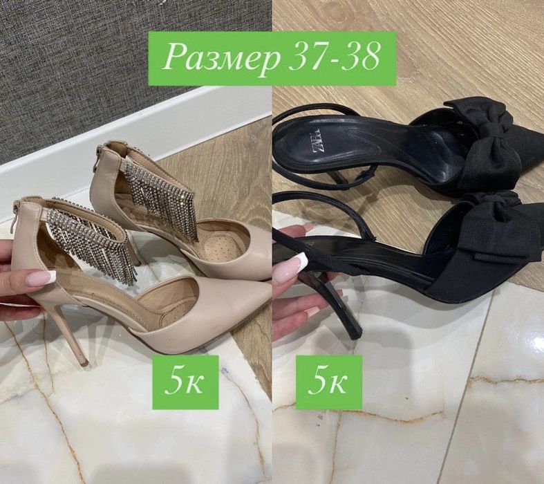 Разгрузка ожежды