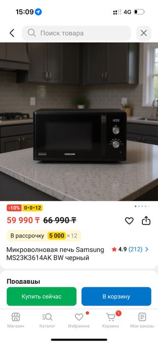 Продаются микроволновки