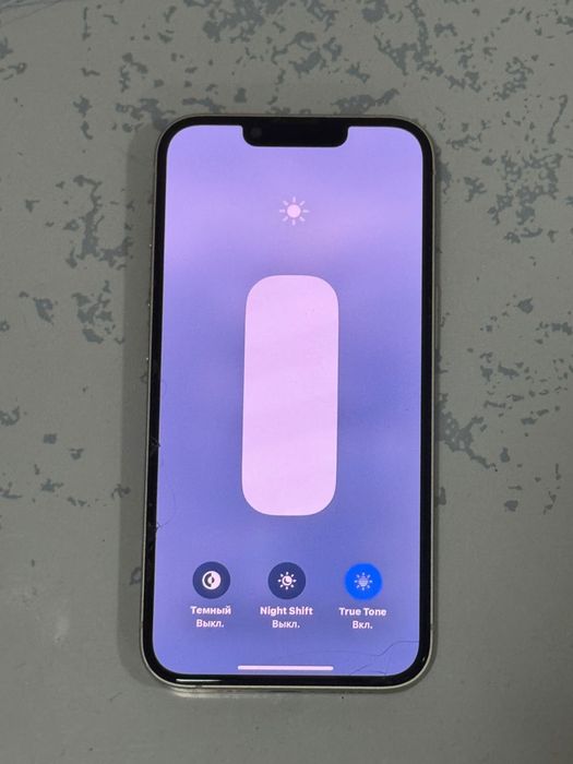 Iphone 13 128гб!