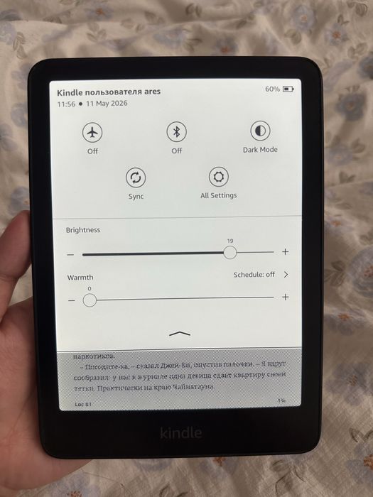 amazon kindle paperwhite 12 generation