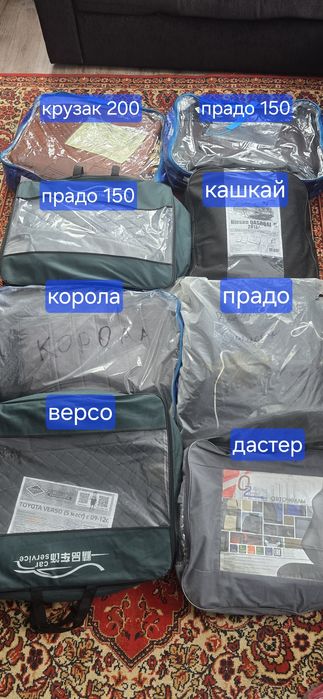Продам чехлы на авто