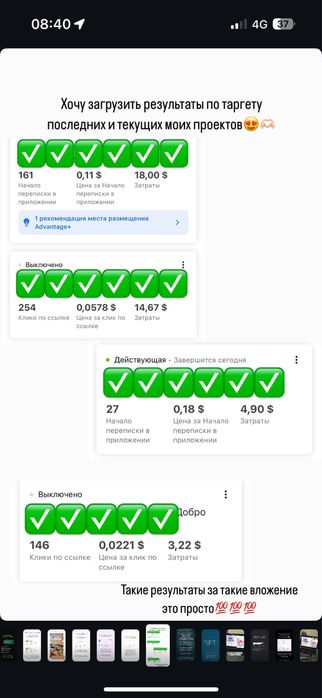 Таргетолог/ обучение таргету