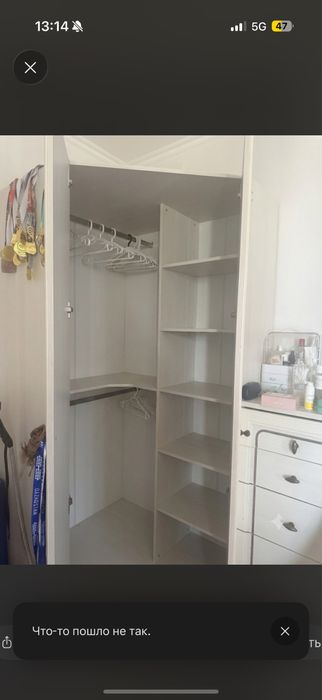 Детский гарнитур
