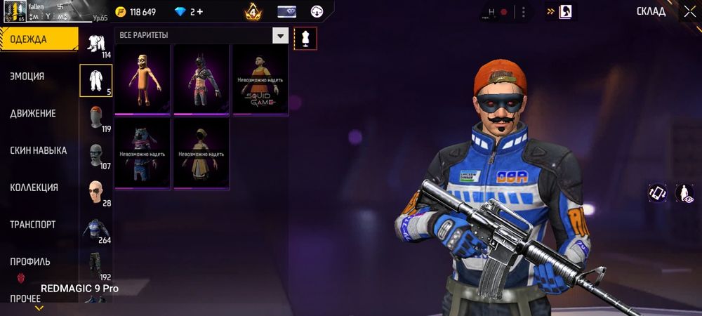 Аккаунт free fire