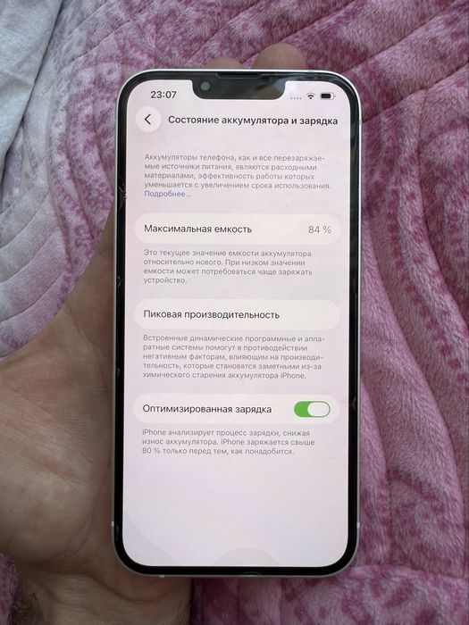 Продам Айфон 14 starlight 128gb