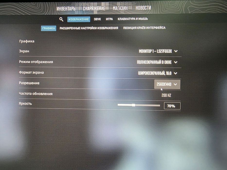 Компьютер 7500f+Rtx5070