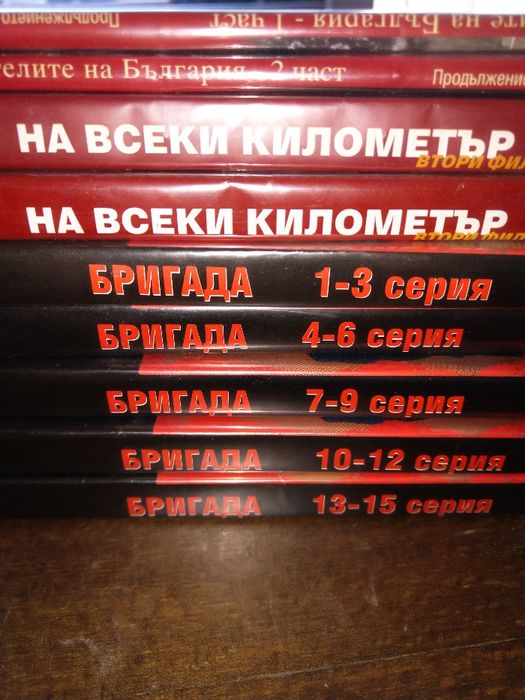 Дискове и касети с филми ,музика и футбол