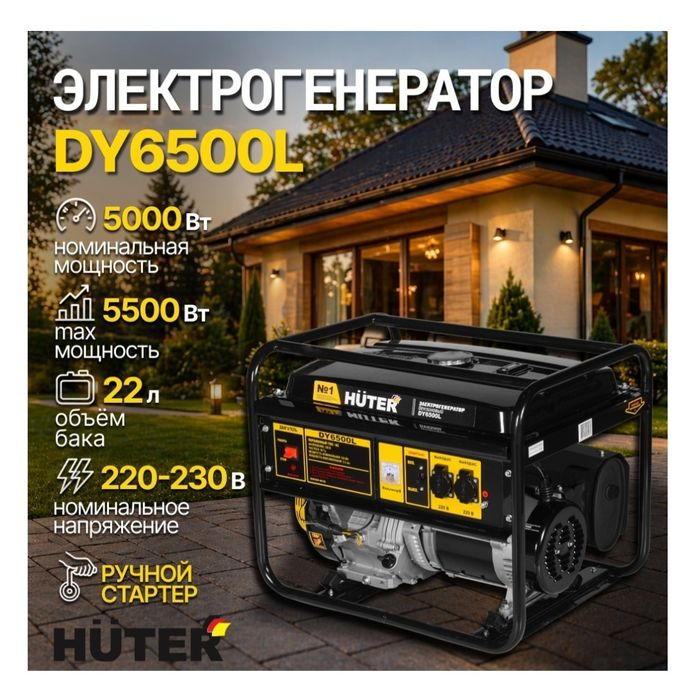 Инструмент в прокат