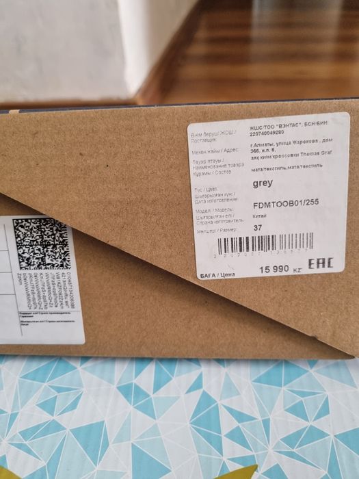 Футбольные бутсы 37рр