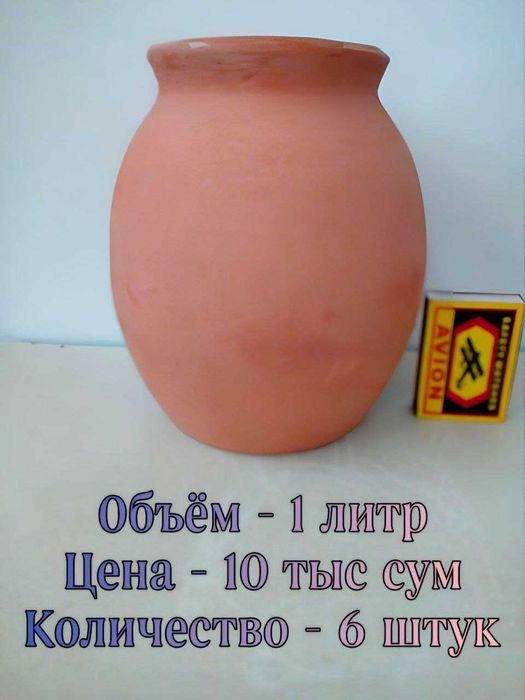 Разнообразные горшочки и ГРЯДКА для растений .