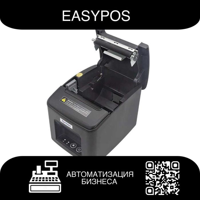 EasyPos  XP-Q80C Printer