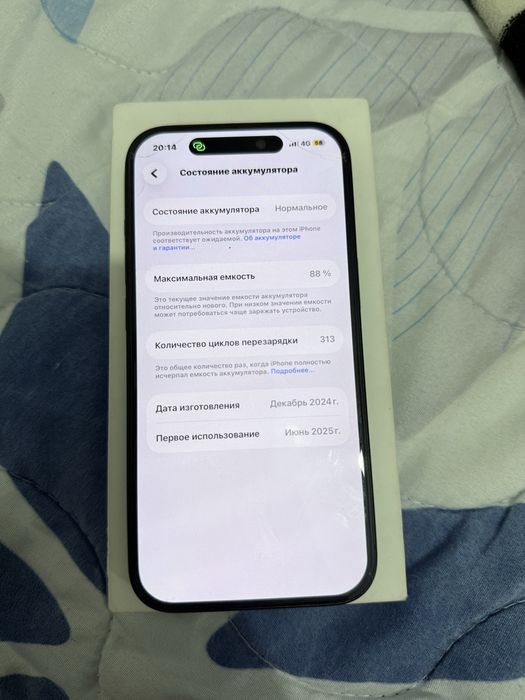 iPhone 15 продам