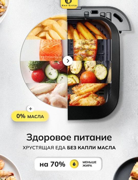 Elektr aerogril 7ta dastur yogsiz pishirish uchun frityurnitsa