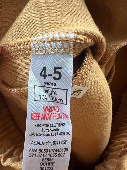 Детски къси панталони