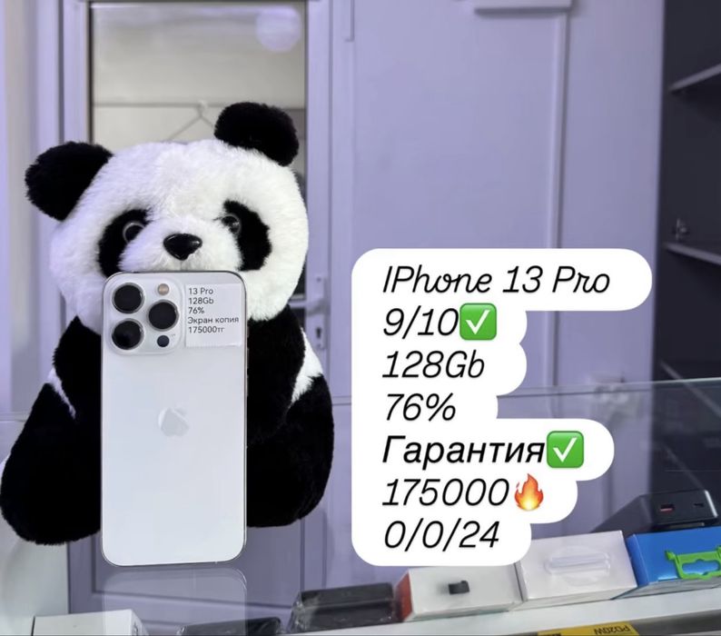 Продам IPhone 13 Pro с гарантией