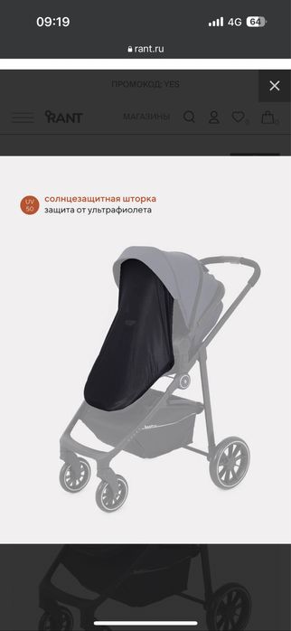 Новая коляска всесезонная