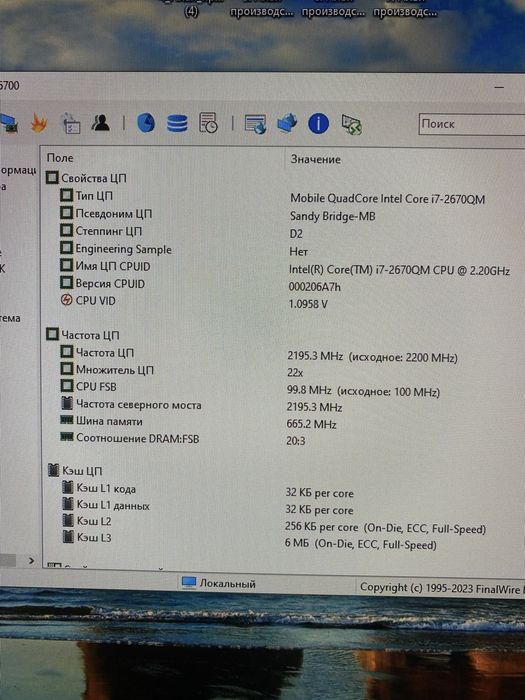 Ноутбук DELL Inspirion N 5110