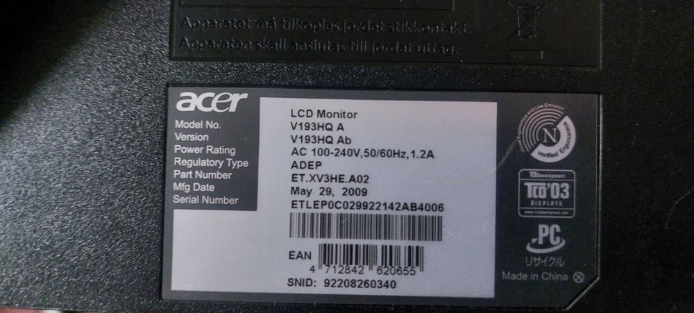 Мониторы 19 дюймов