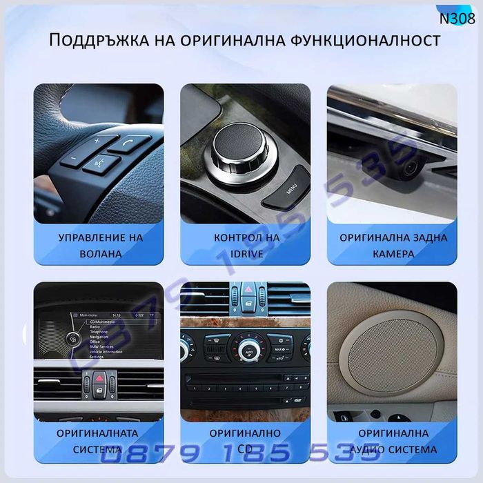 Система Android CarPlay модул BMW 1 3 5 X5 CiC навигация бмв х5