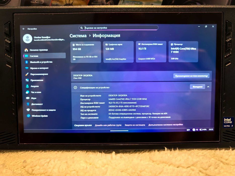 MSI Claw A1M Ultra 7, 1TB, 16GB DDR5 гейминг конзола с Гаранция