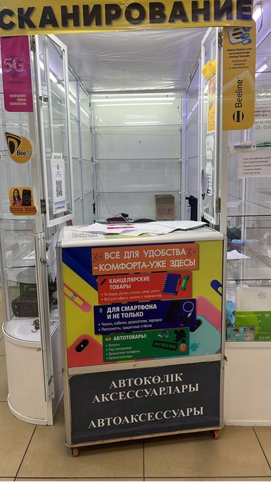 Продам ветрину срочно