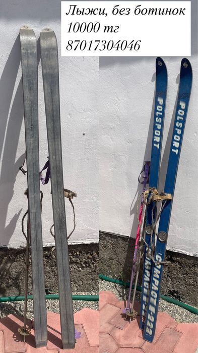 Лыжи без ботинок, санки