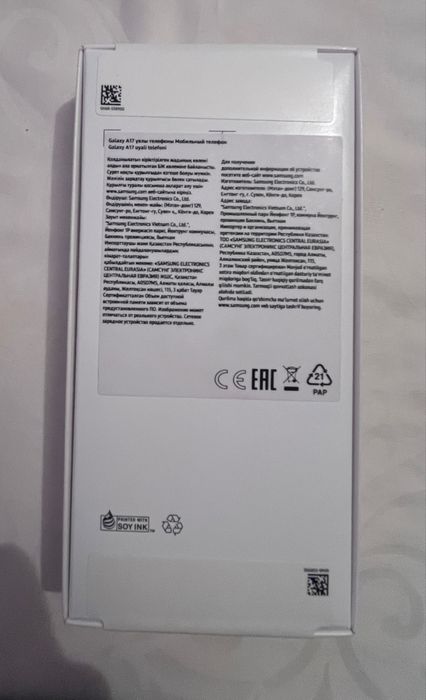 Телефон galaxy A17