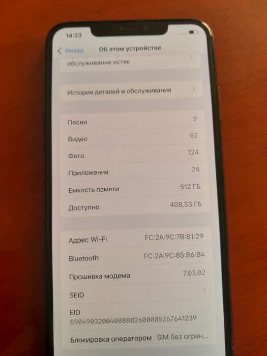 Продам iPhone Xs Max