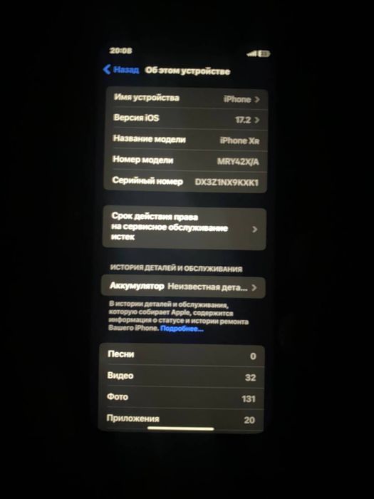 Iphone Xr 64 gb