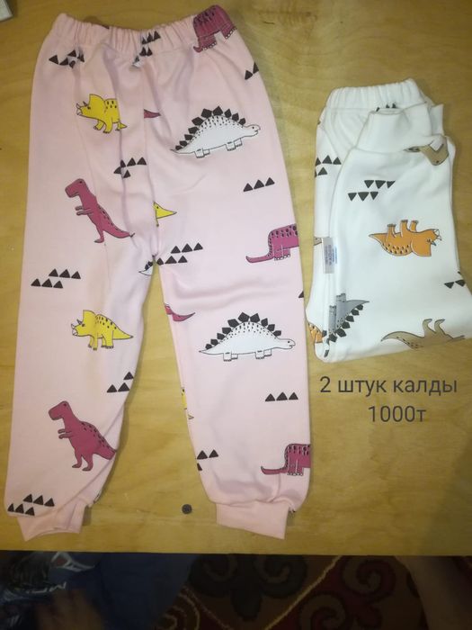 Детский Киімдер сатылады арзан новый
