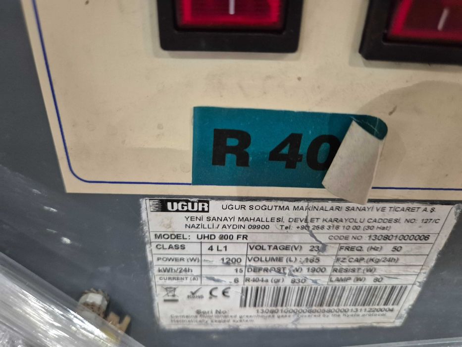 Хоризонтален фризер за сладолед, минусова витрина UGUR UHD-200FR