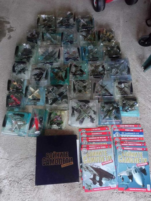 Пълна колекция бойни самолети + списания
