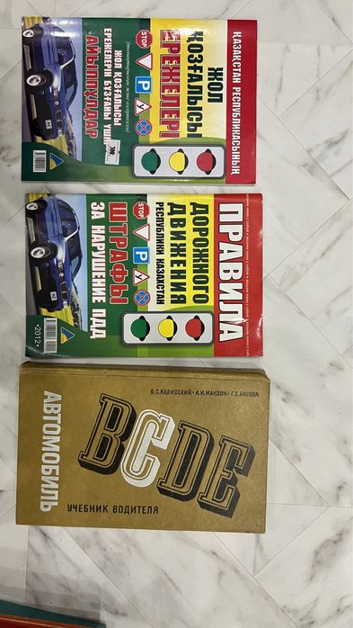 Научные Книги