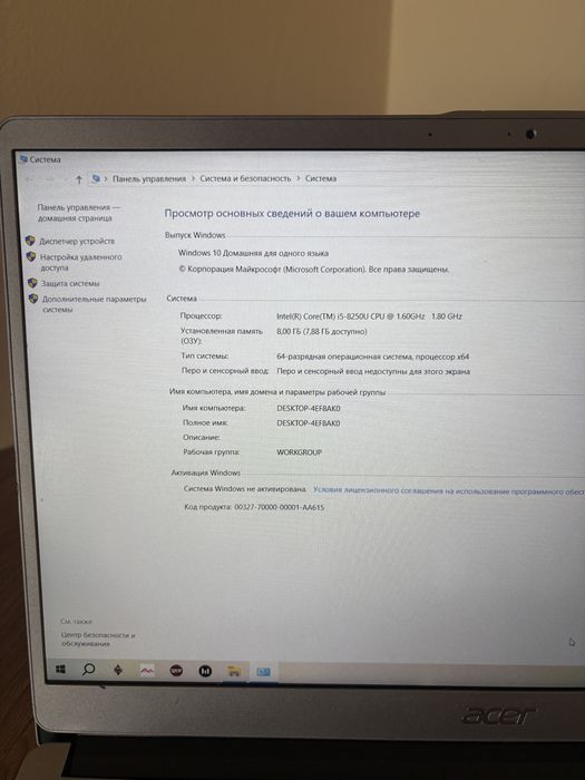 Асер Core i5-8 В Отличном состояний