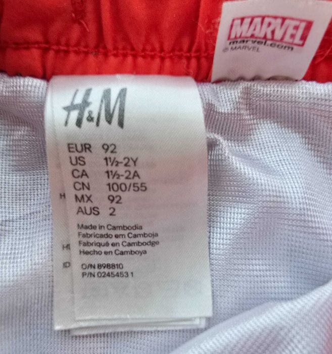 Детски бански H&M 92см.  и пончо за плаж