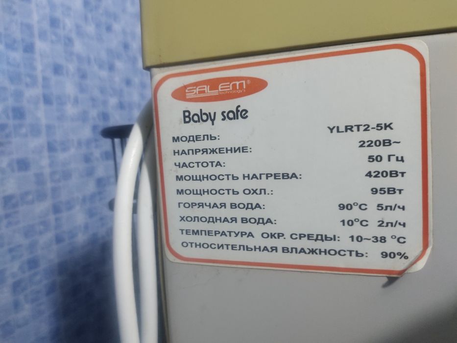 Диспенсер действующий