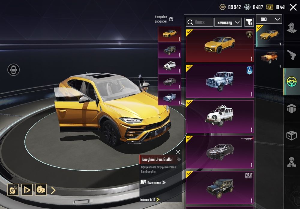 Продаю или обменяю аккаунт Pubg mobile на ПК или телефон